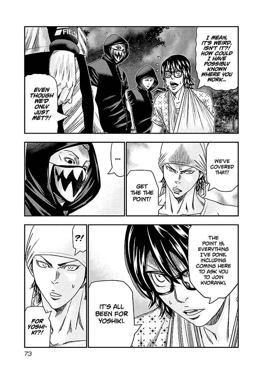 Out (Makoto Mizuta) Chapter 95 9